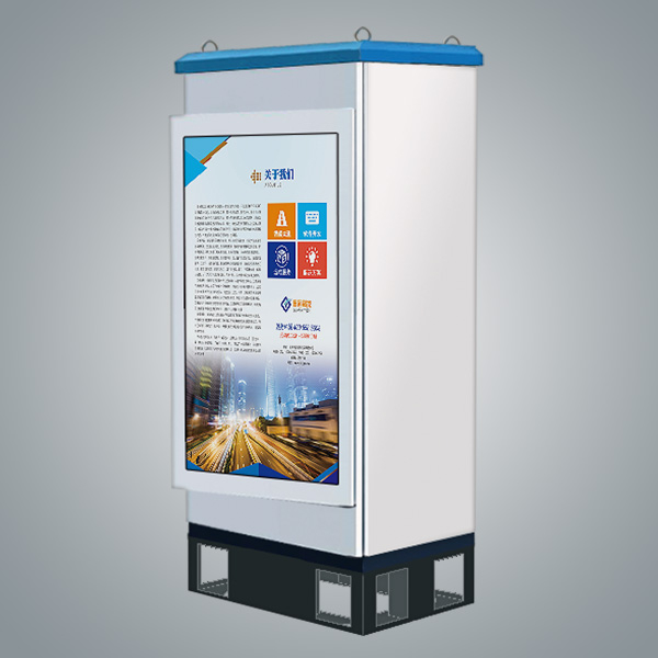 GW5020(T)型一體化機柜 GW5020(T)型一體化機柜